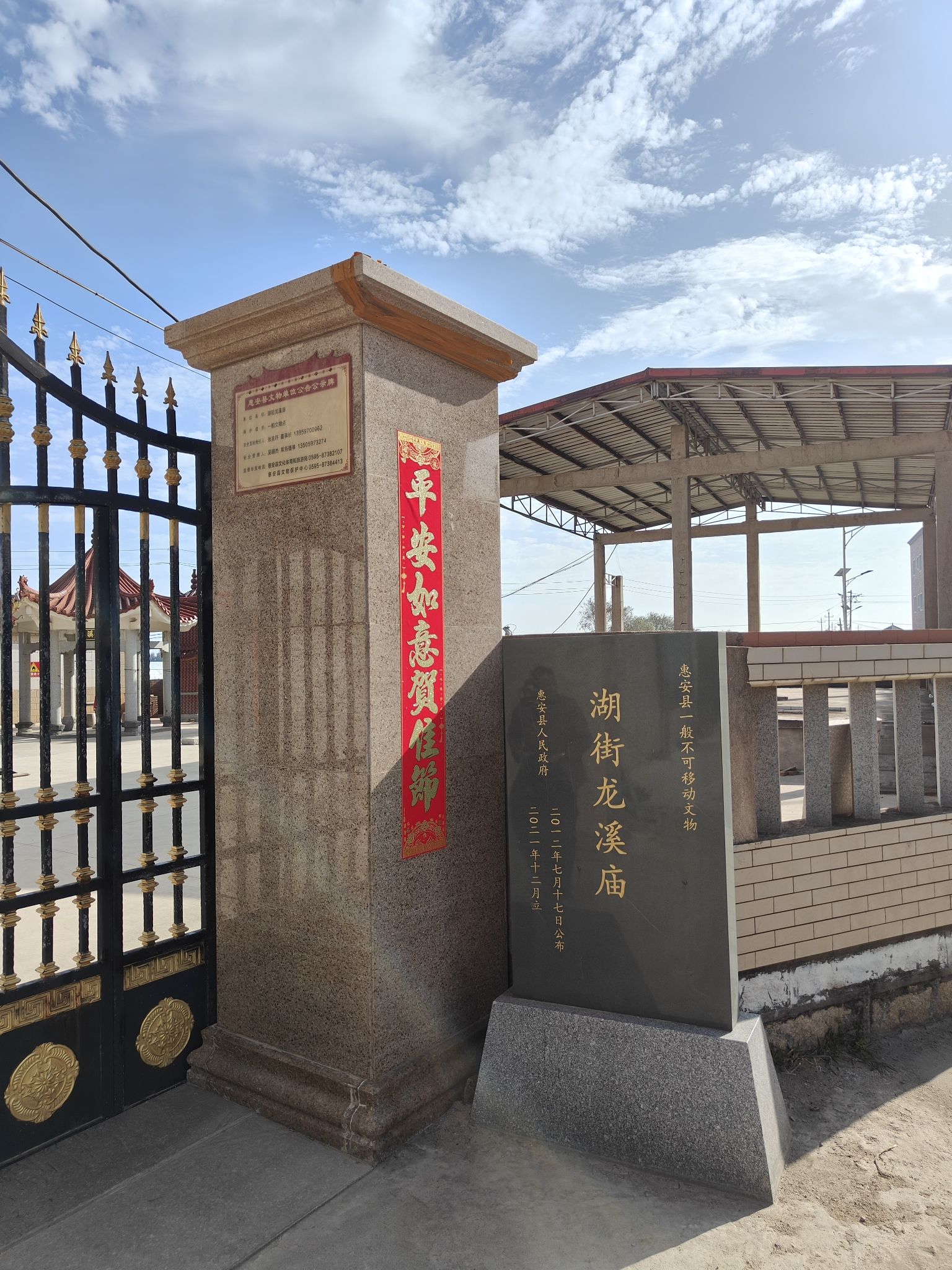 龙溪宫实景照片