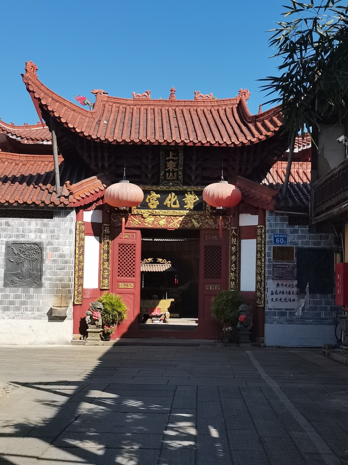 赞化宫实景照片