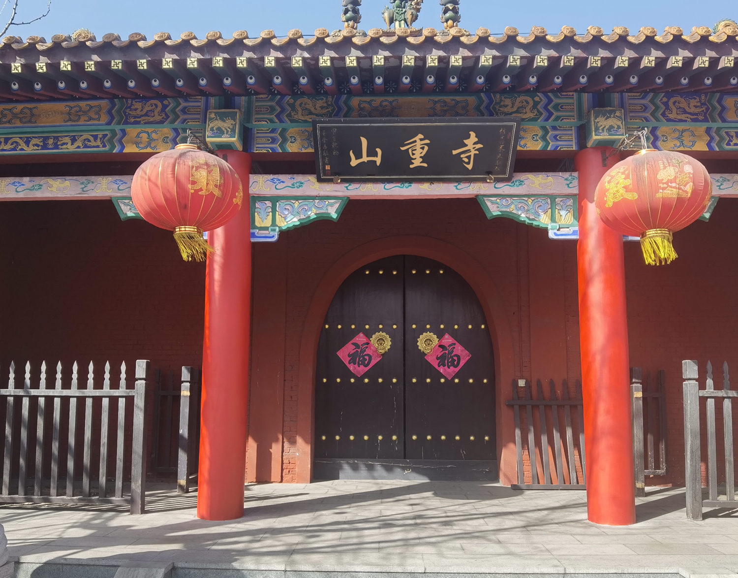 山重寺实景照片