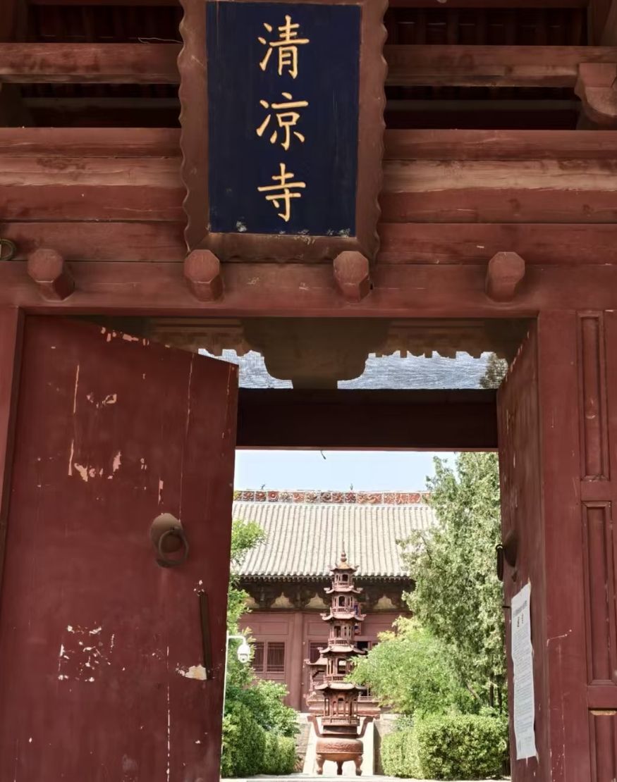 清凉寺实景照片