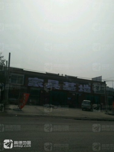 东亭家具基地
