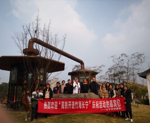 竹海酒庄旅行图片 2
