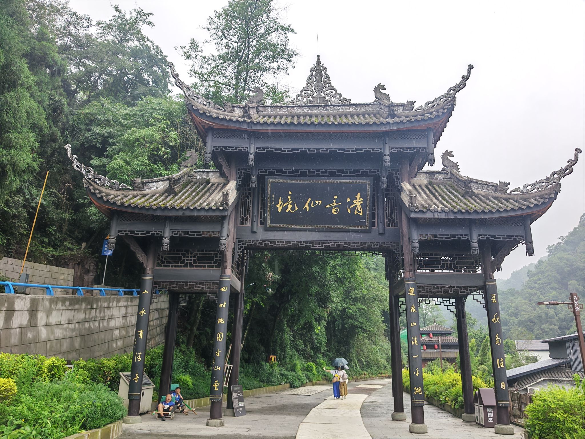 清音阁寺庙实景照片