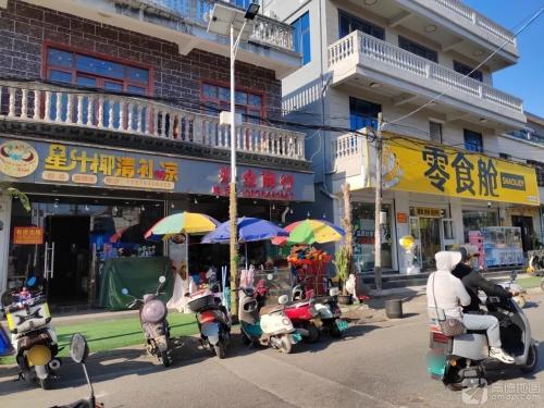 星汁椰清补凉