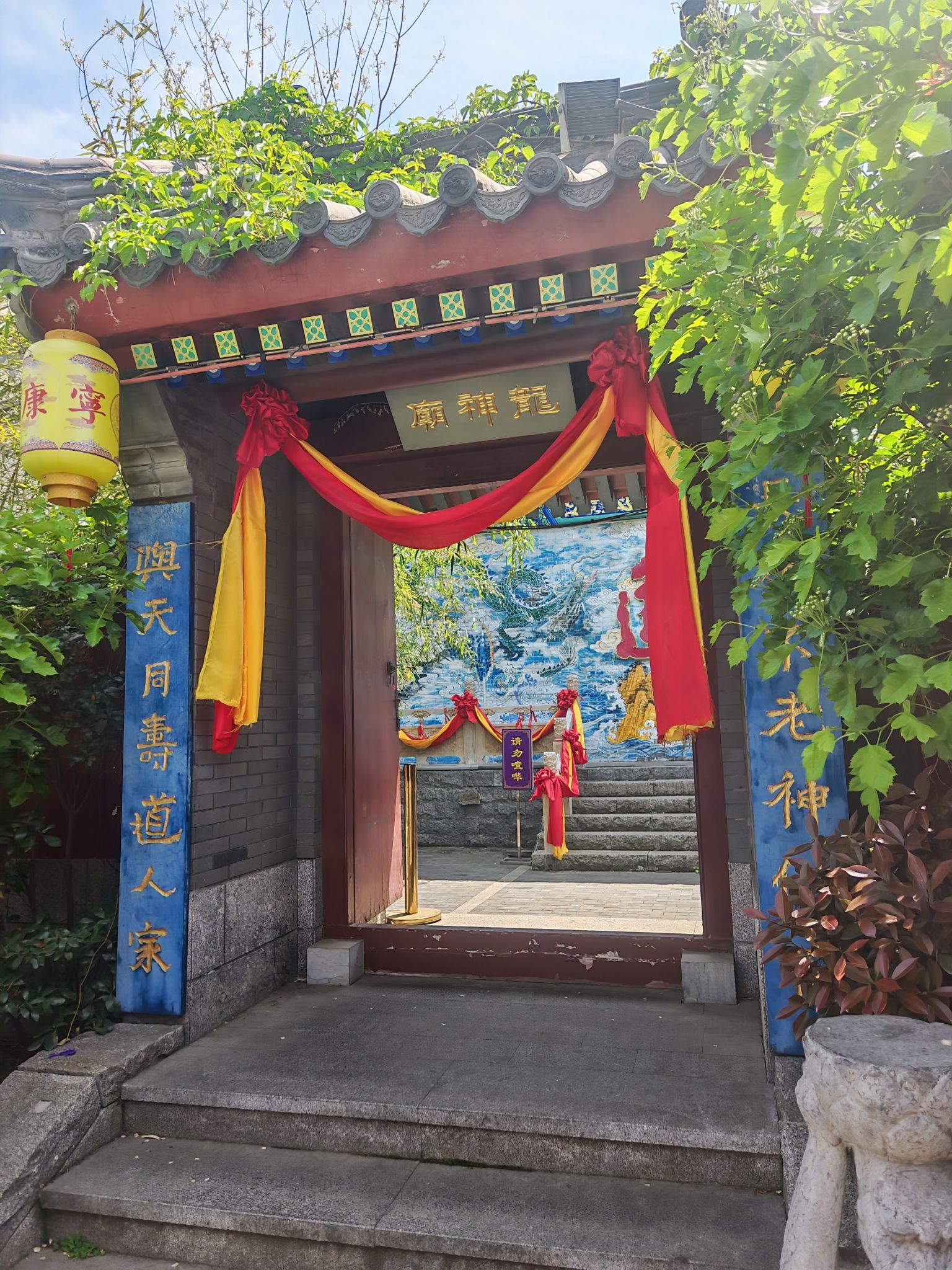 龙神庙实景照片