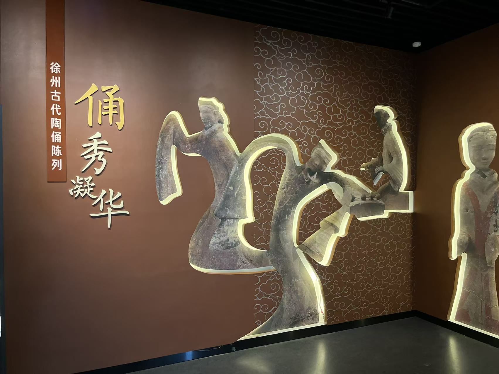 On-site photo 9 of Xu Zhou Museum
