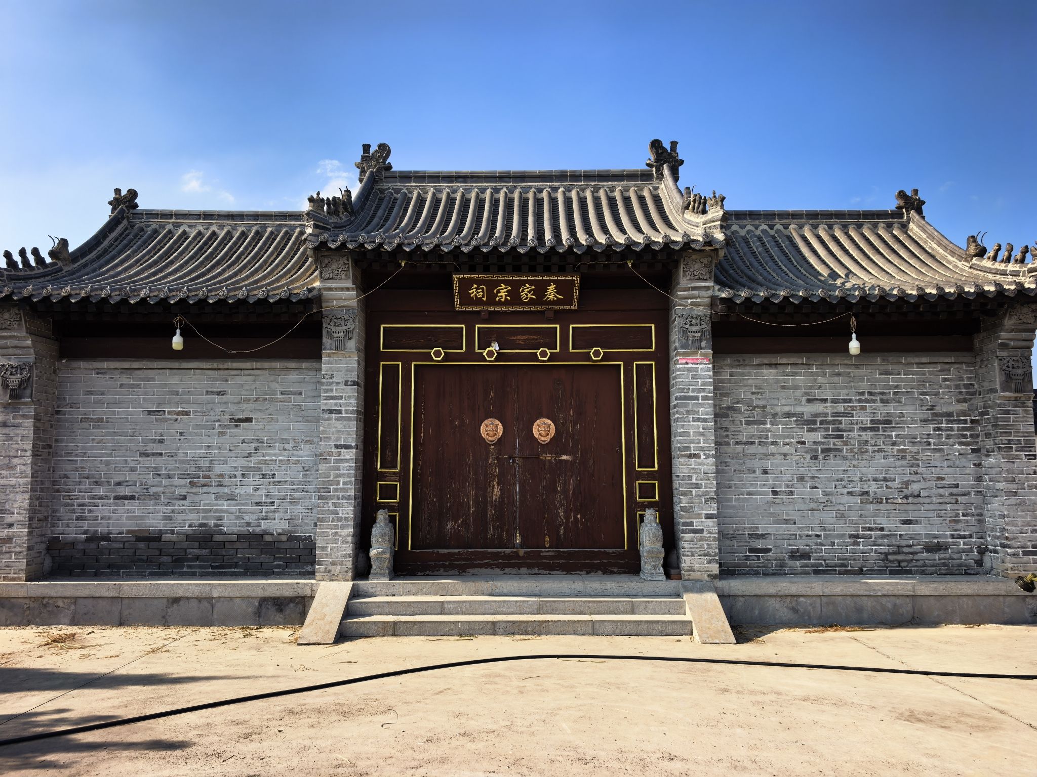 秦家秦氏宗祠实景照片