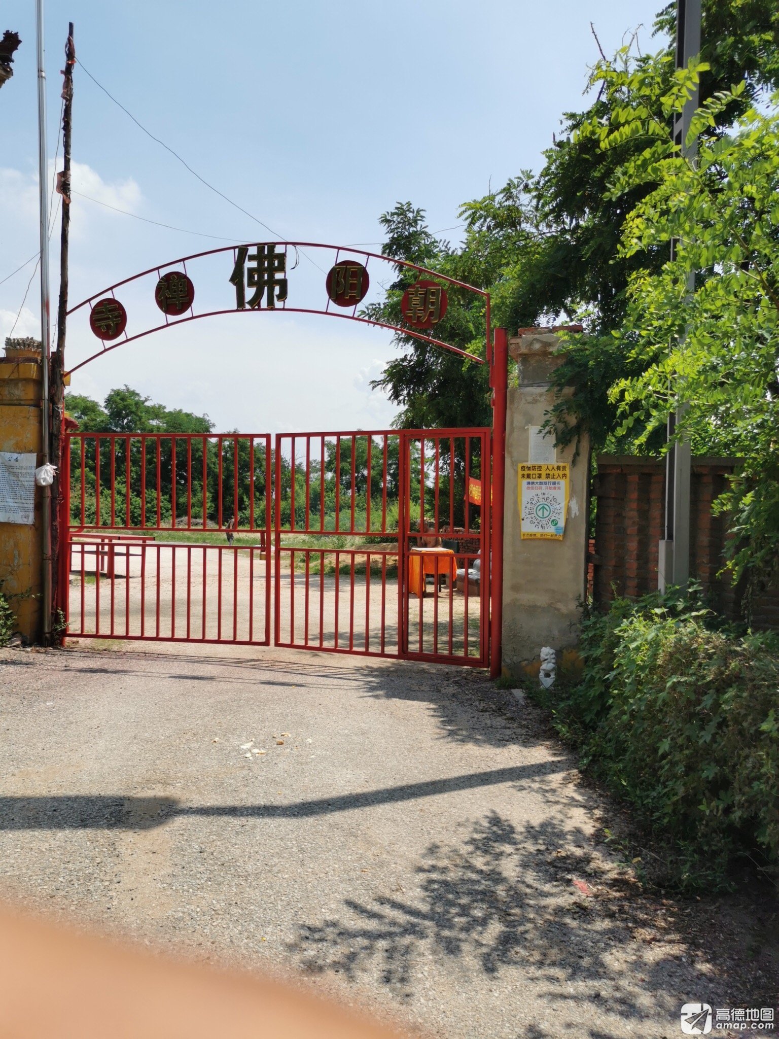 朝阳禅寺实景照片