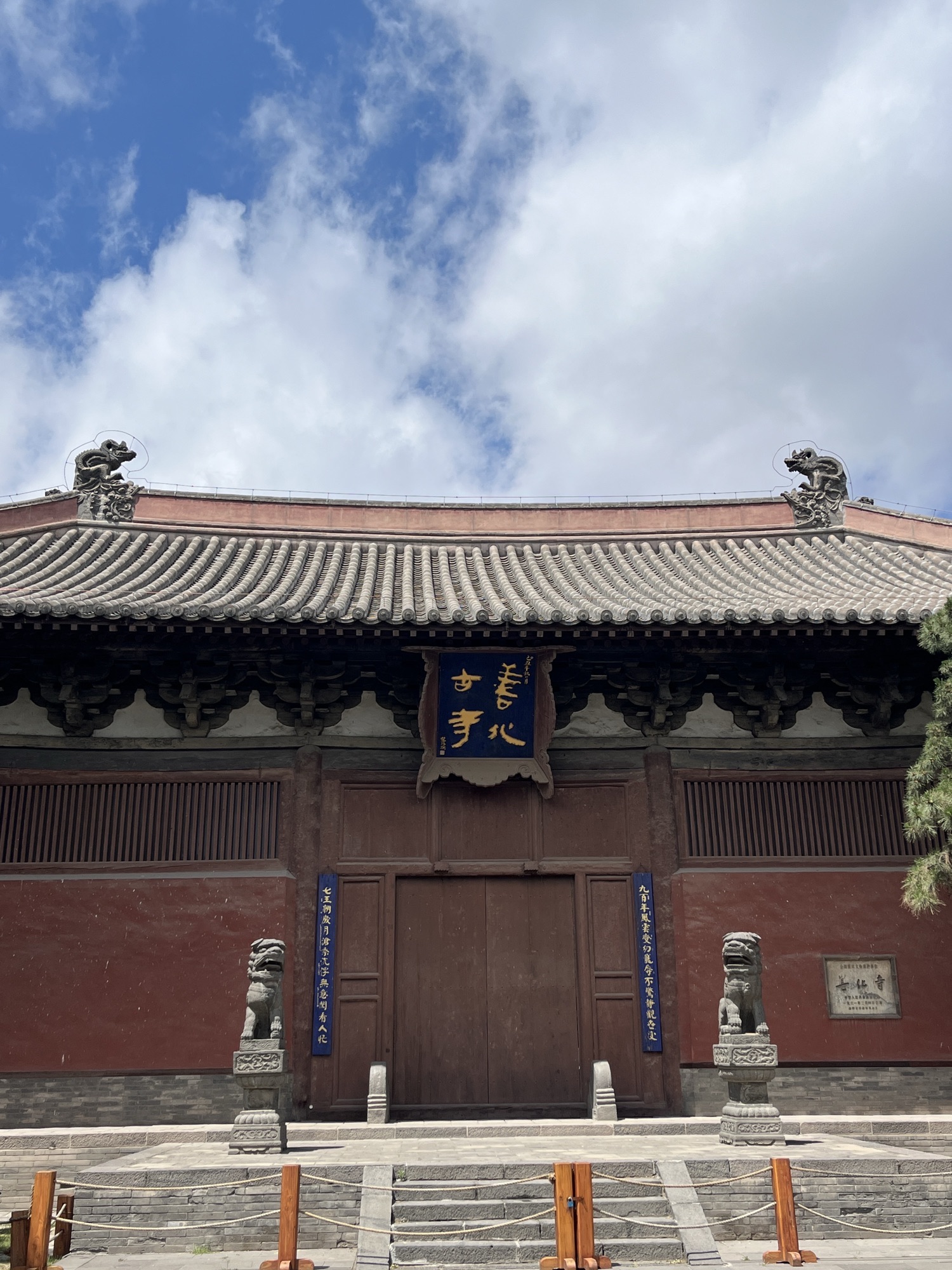 善化寺现场照片 3