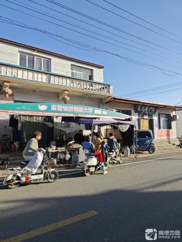 高亮诊疗所