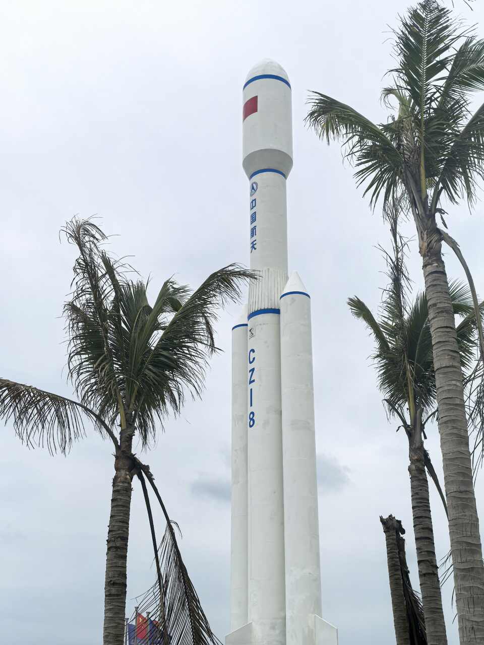 瑶光火箭发射观礼平台