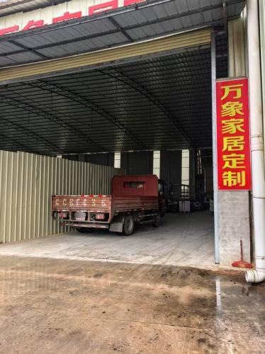 万象板材仓库家居定制