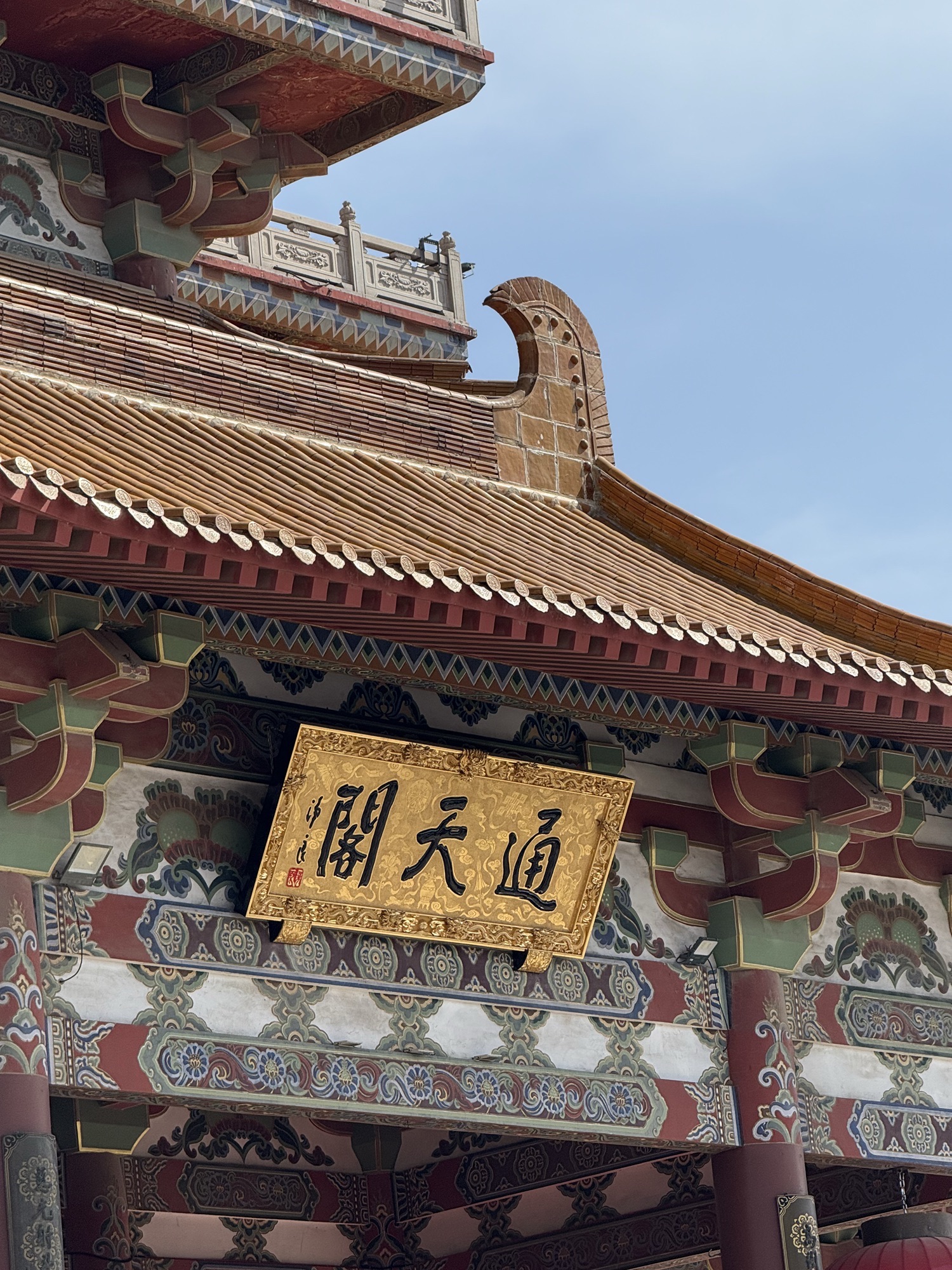 宝莲寺十方斋实景照片