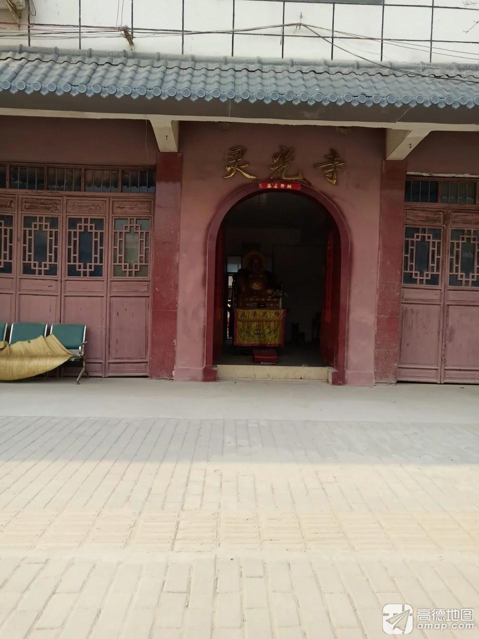 灵光寺实景照片