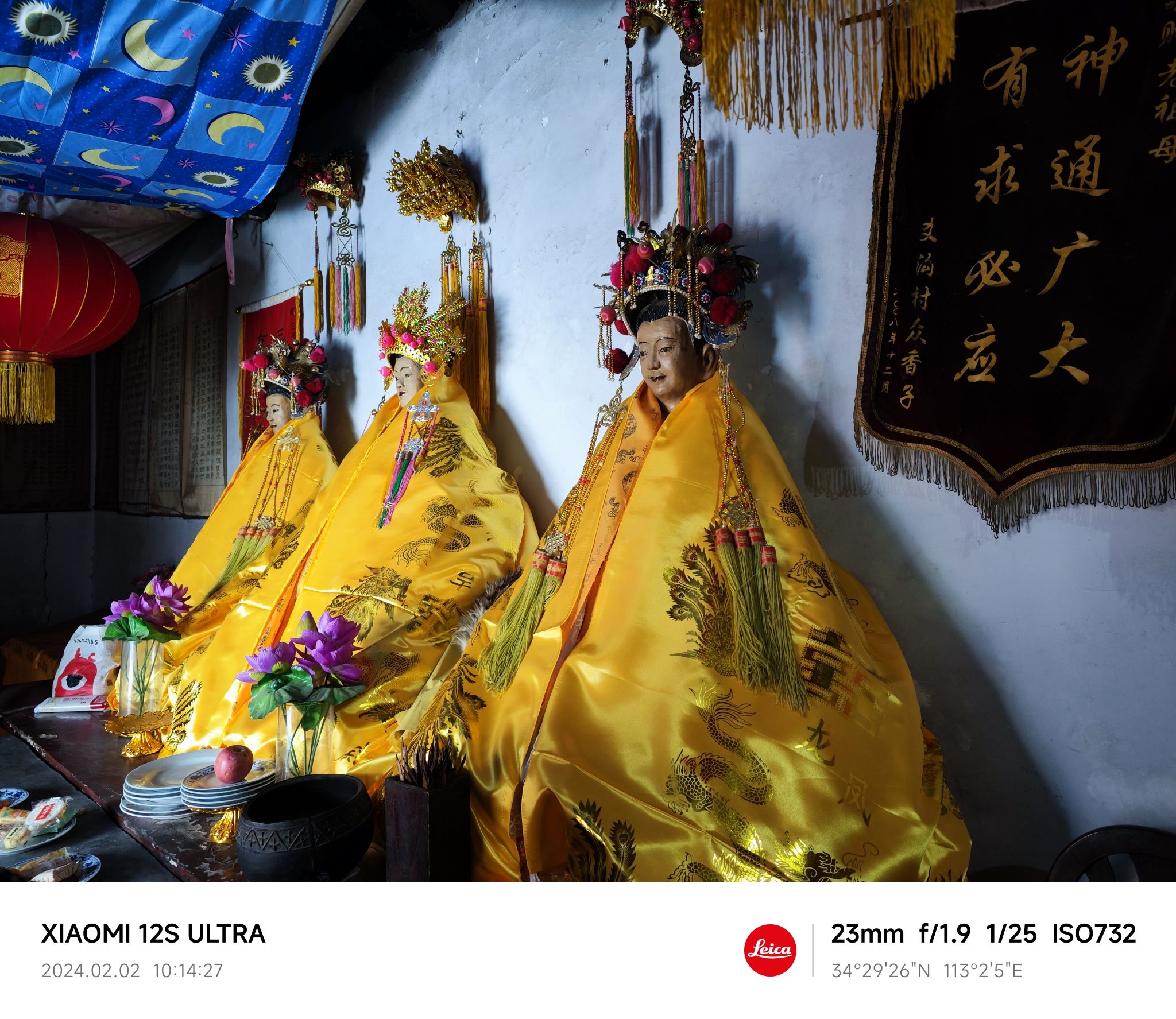 无极吕祖殿实景照片