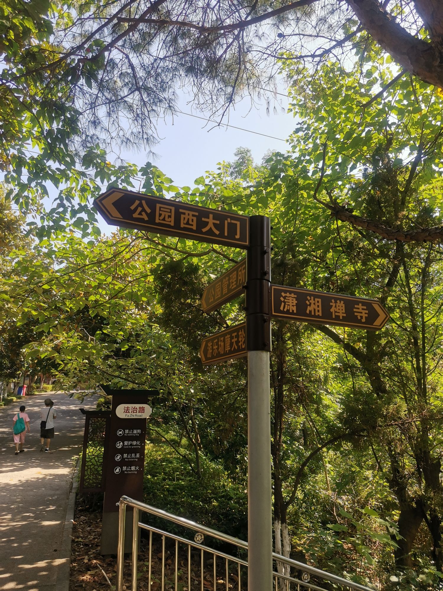 潇湘公园-潇湘禅寺实景照片
