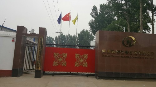 河北和润包装容器有限公司