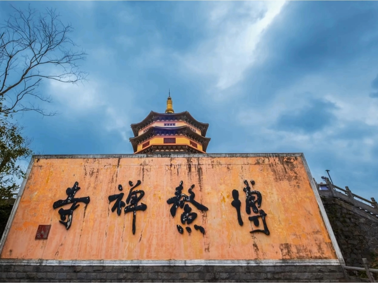 博鳌禅寺实景照片