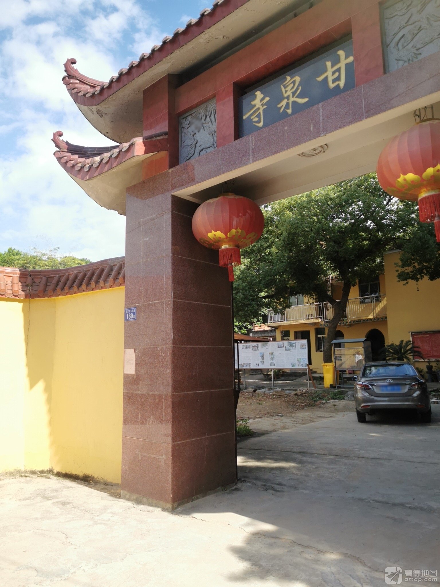 甘泉寺实景照片