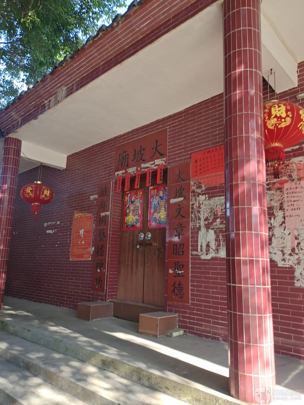 大坡庙实景照片