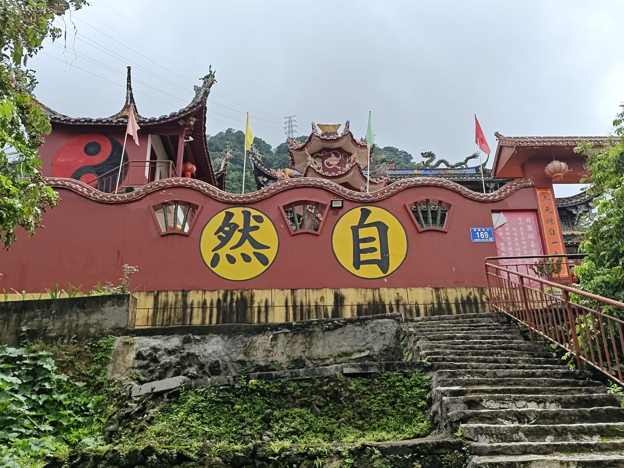 贤明观实景照片