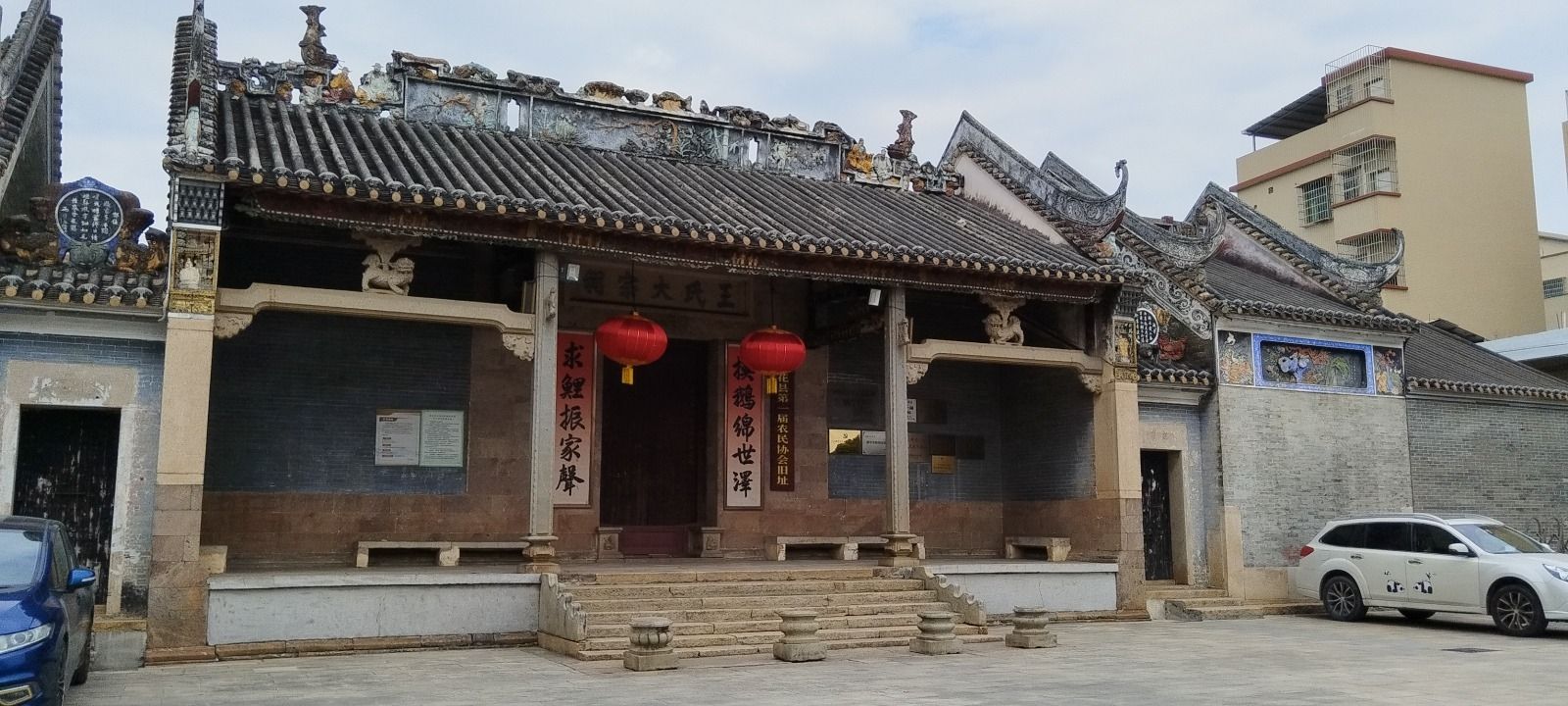 洁元王公祠实景照片
