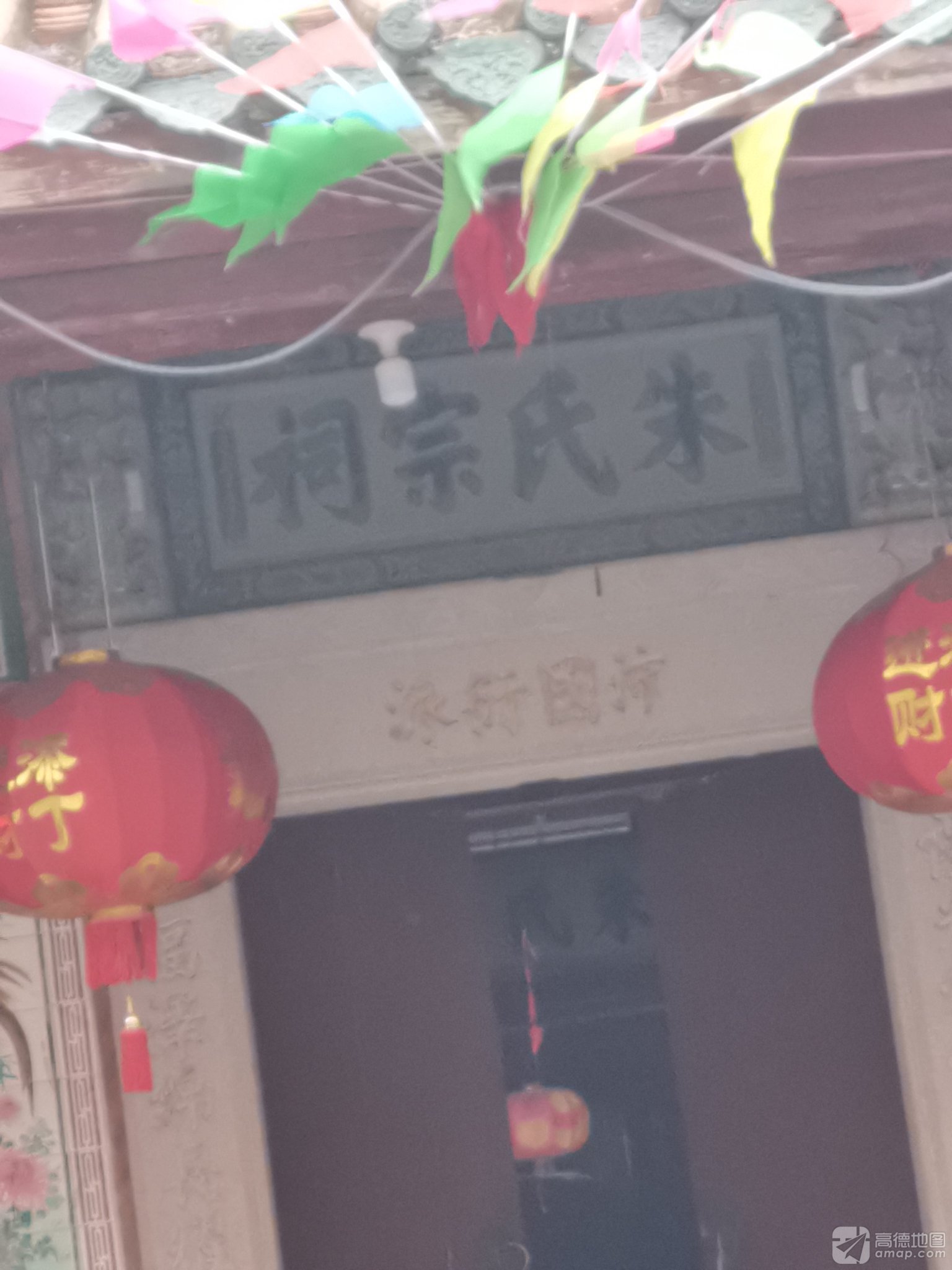 朱氏宗祠实景照片