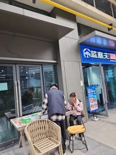 蓝塞夫三文鱼(海口龙湖店)