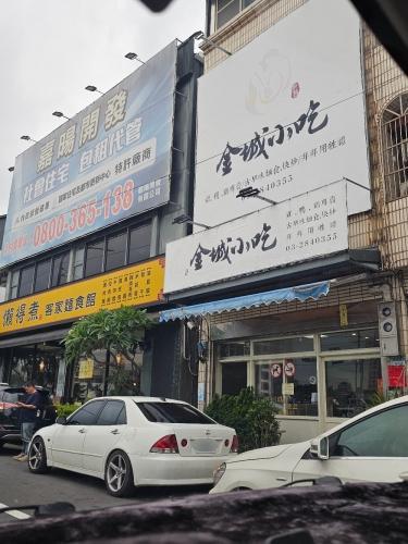懒得煮客家面食馆金陵店
