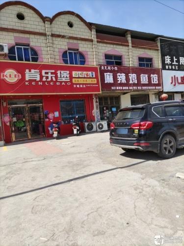 宋疃镇丰山街肯乐堡