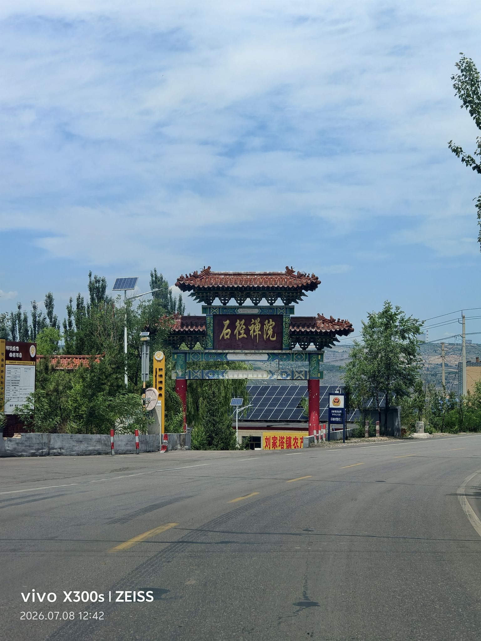 石径禅寺实景照片