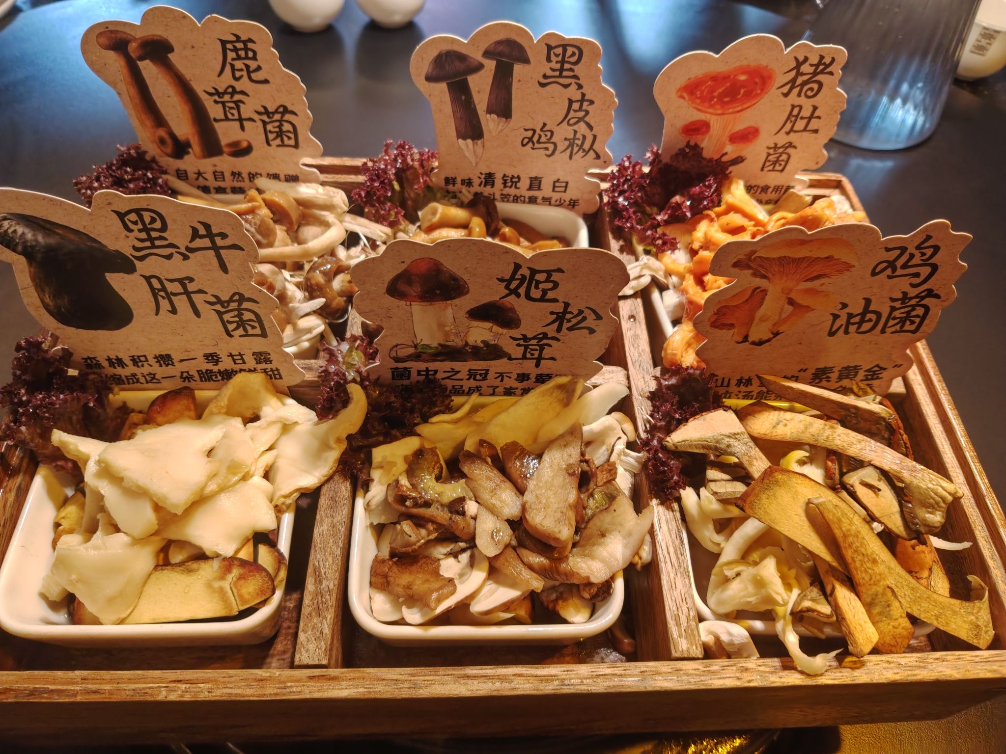 傣家姑娘野生菌·孔雀宴双吃(告庄店)