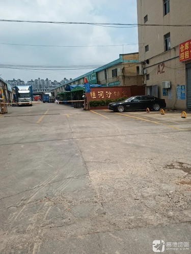 恒河沙物业华南物流园实景图（2）