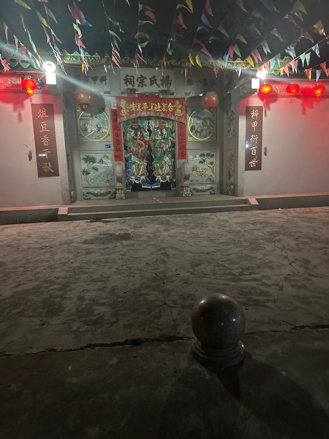 杨氏宗祠实景照片
