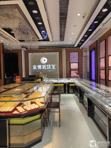 金德信珠宝(宏泉商业广场店)