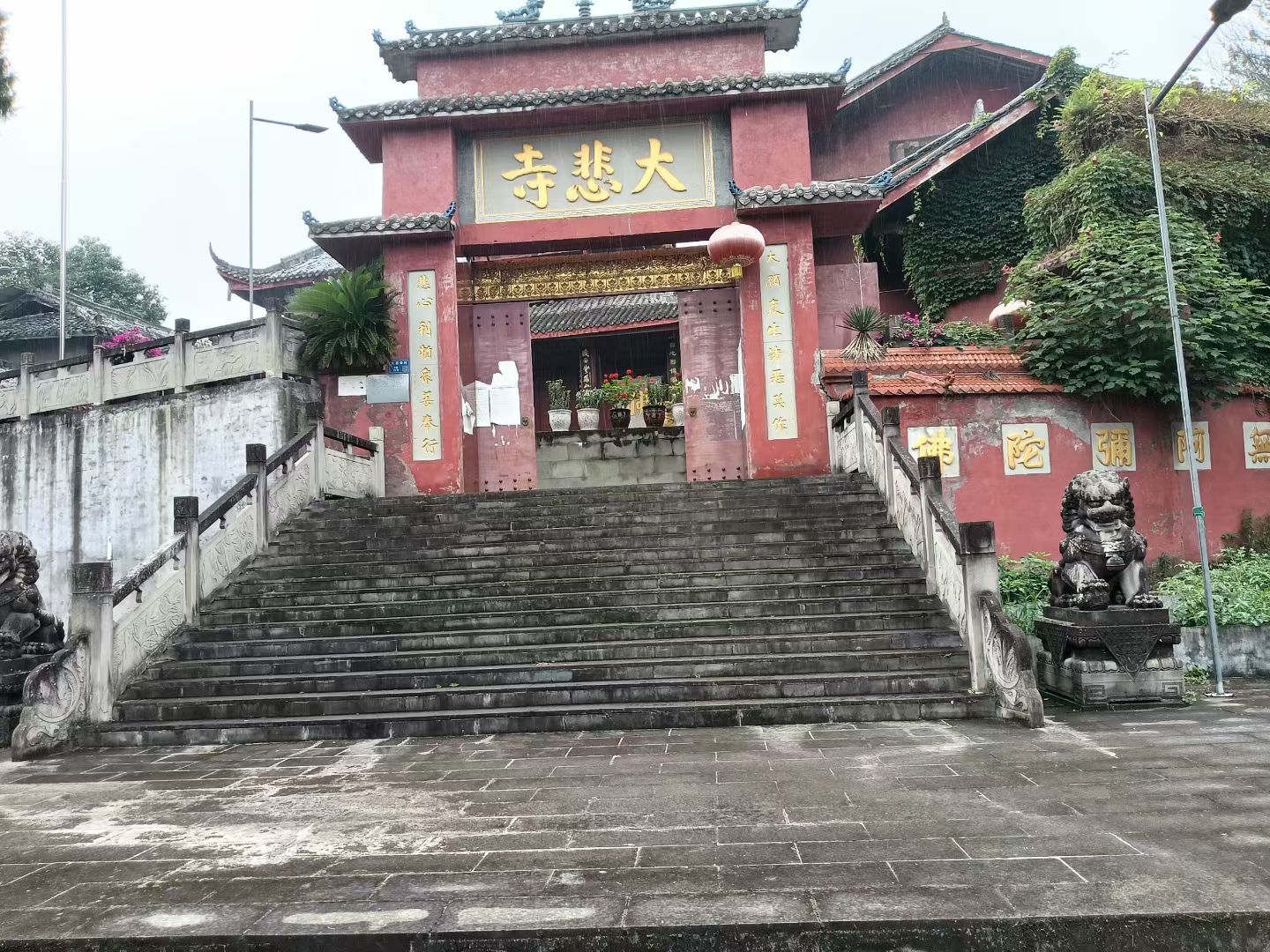 西充县大悲寺实景照片