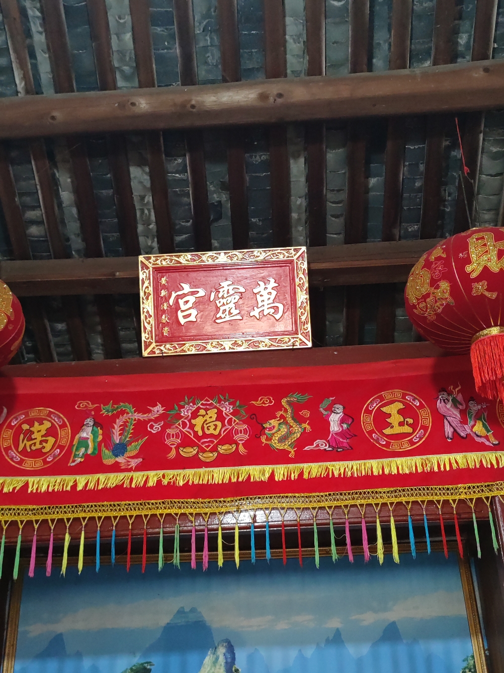 溪南万灵宫实景照片