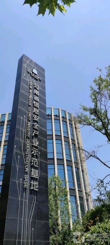 河南省信息安全产业示范基地实景图
