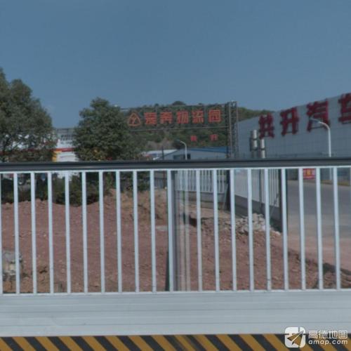 爱奔物流园实景图