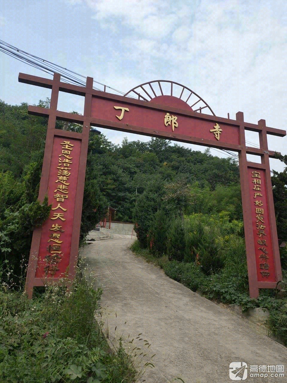 丁郎寺实景照片