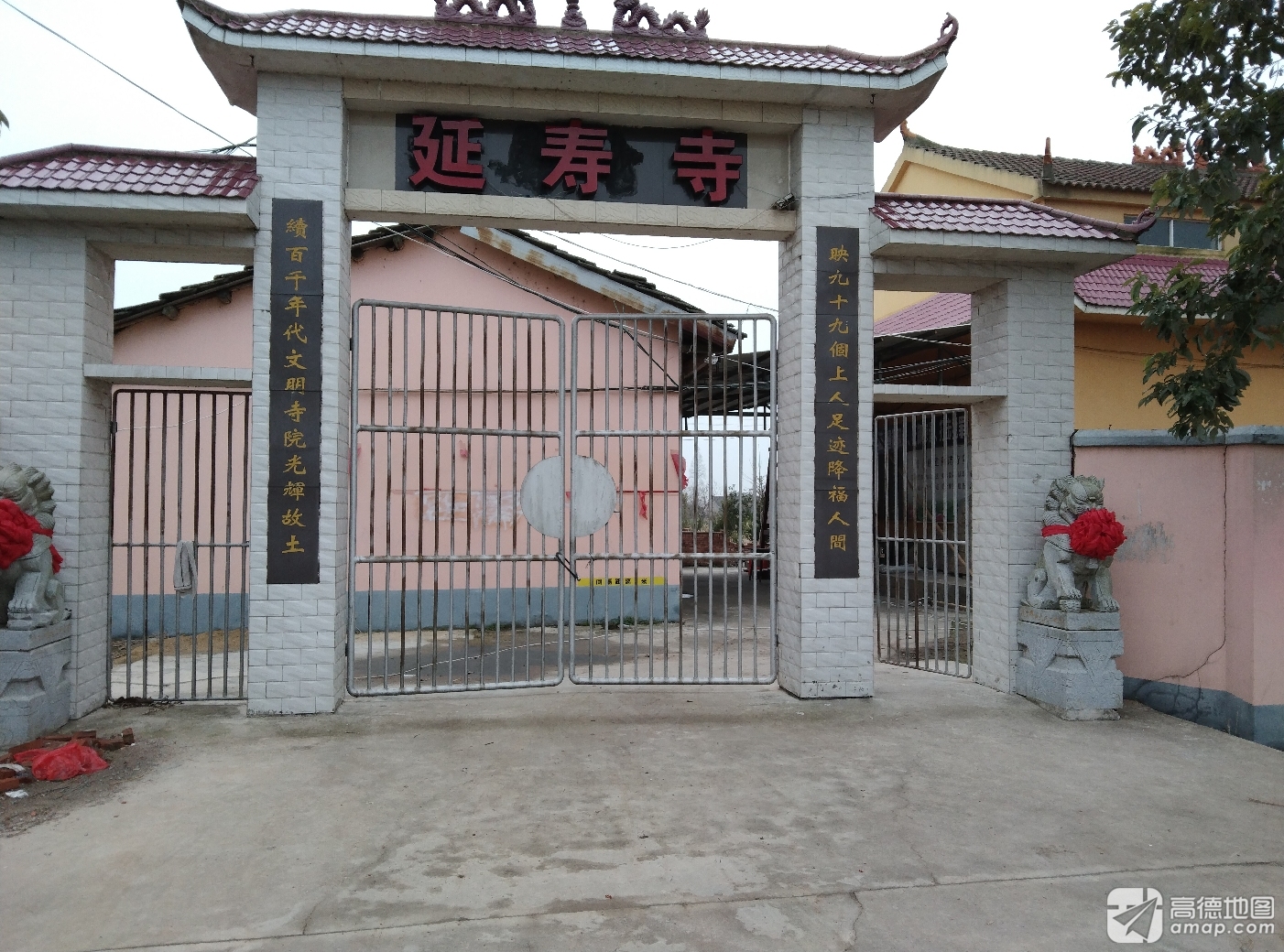 延寿寺实景照片