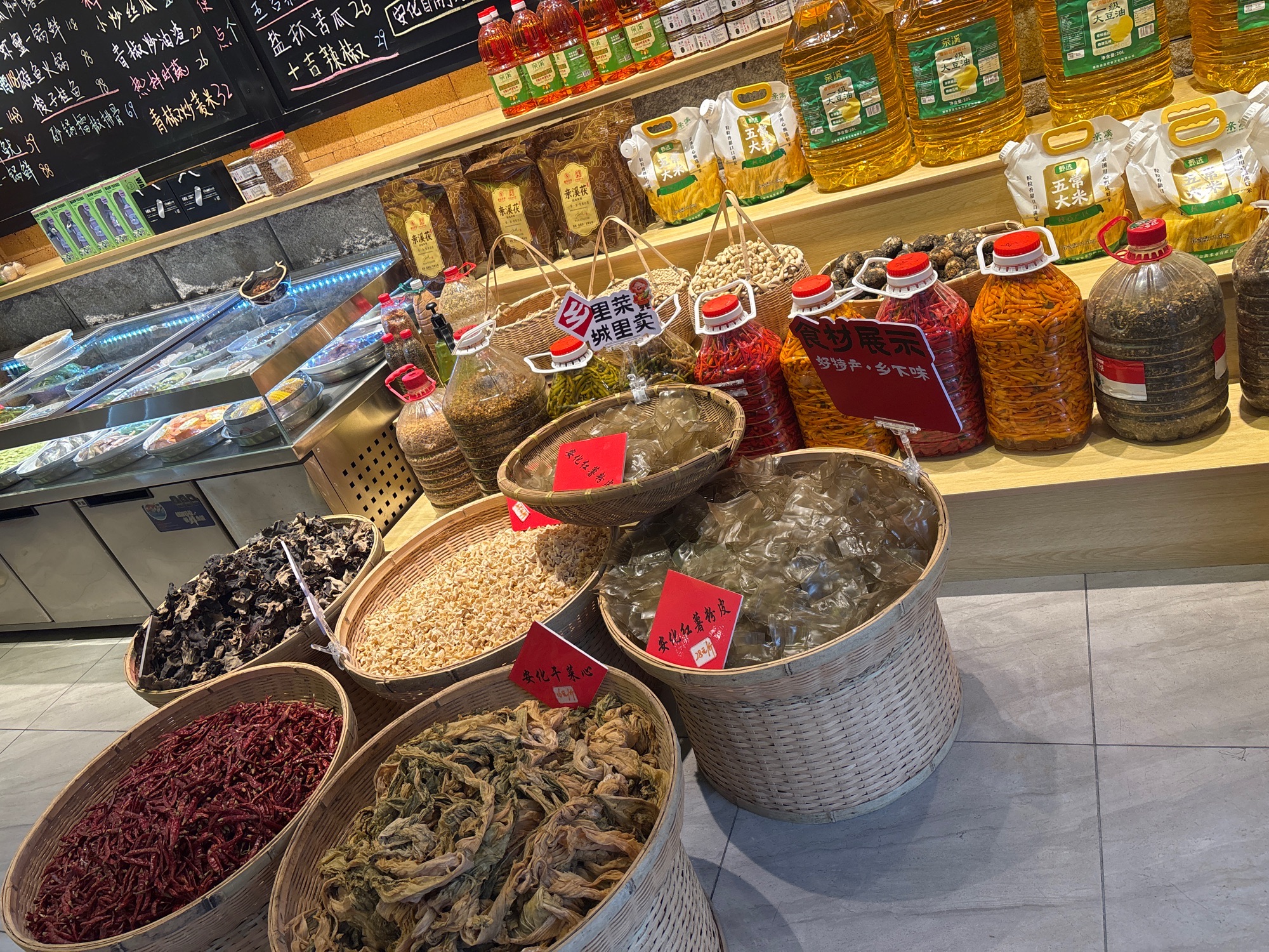 亲溪芙蓉(益阳福中福商业中心店)