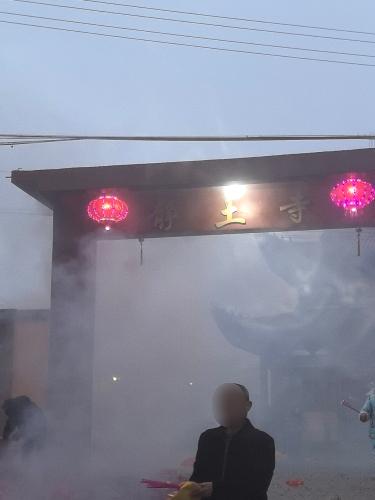 净土寺实景照片