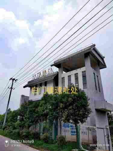 白门楼闸旅行图片 1