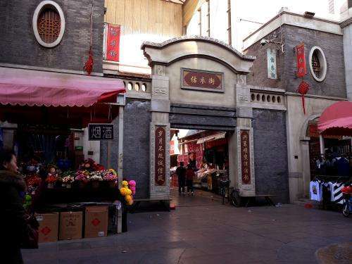 估衣街旅行图片 2