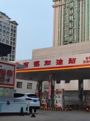 省招加油站(维明南大街)