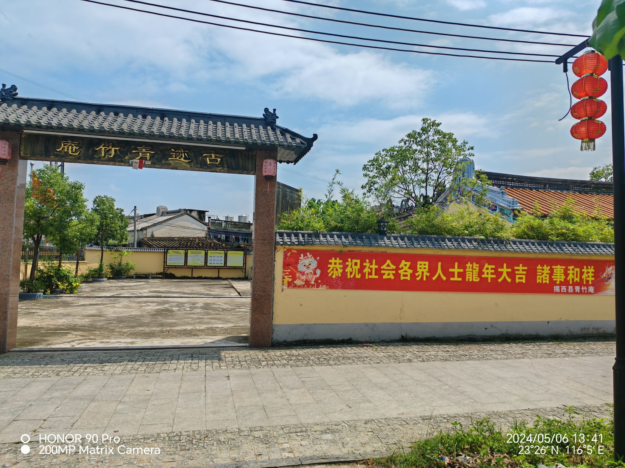 青竹庵实景照片