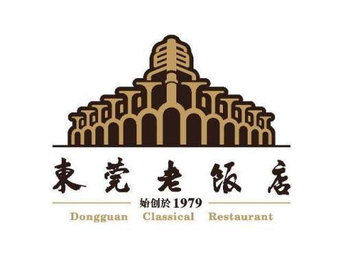 东莞老饭店(君豪商业中心店)