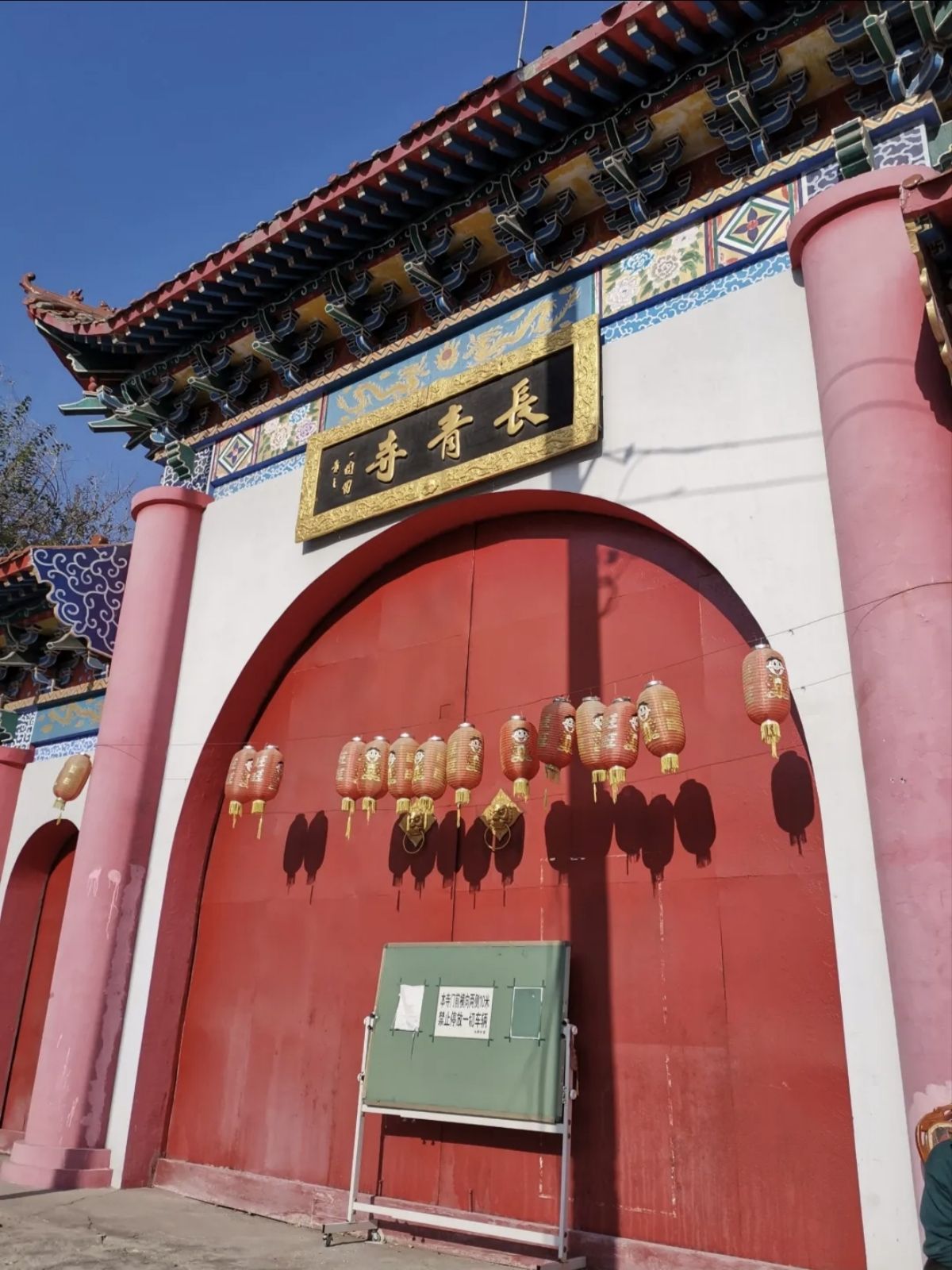 长青寺实景照片