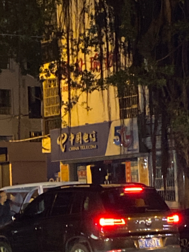中国电信(丹州小区专营店)